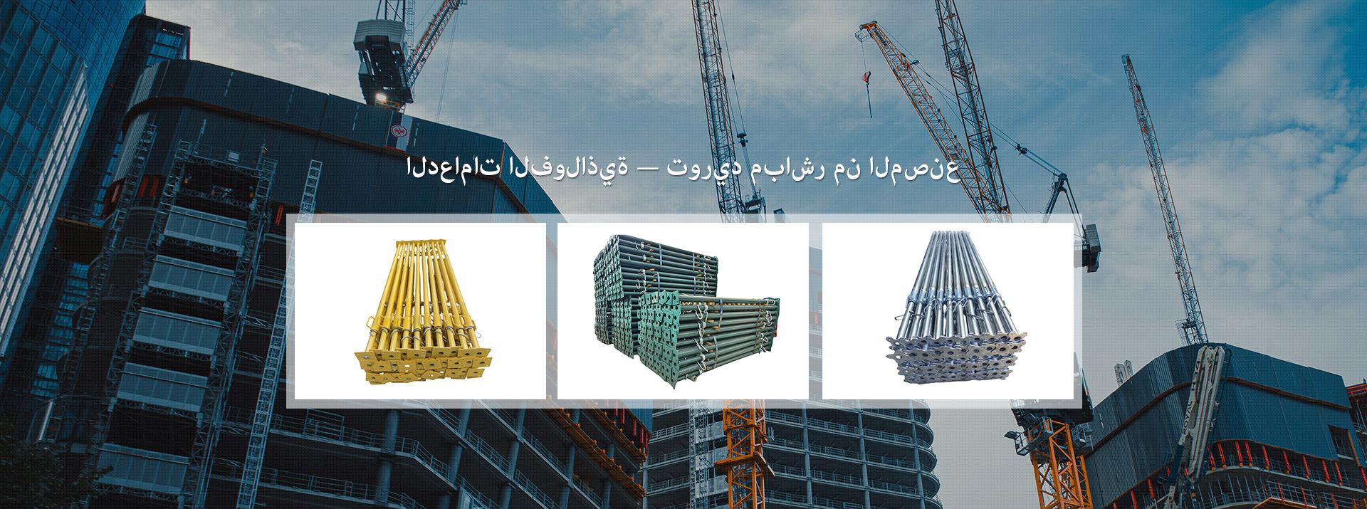 شركة Hebei Xingyaoda
