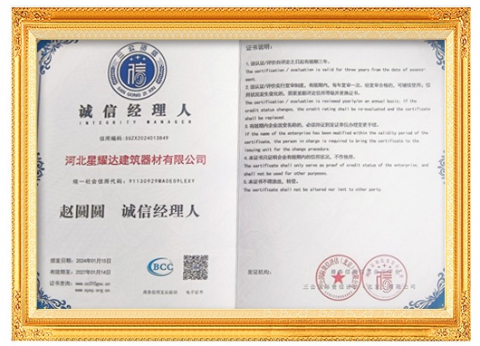qualifications2