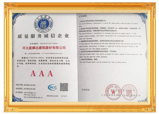 qualifications3