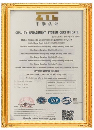 qualifications2
