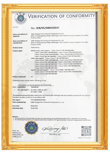 qualifications3